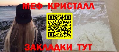 наркотики Рузаевка