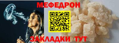 наркотики Рузаевка