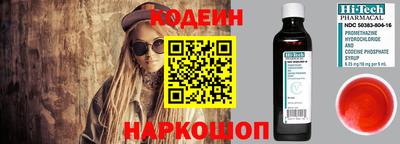 наркотики Рузаевка