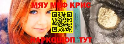 экстази Рыбинск