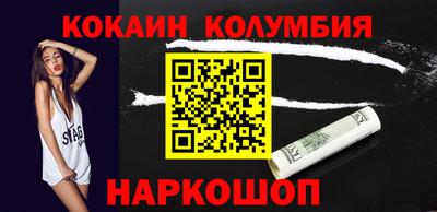 наркотики Рузаевка