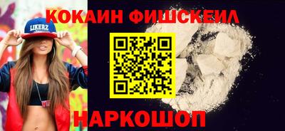 наркотики Рузаевка