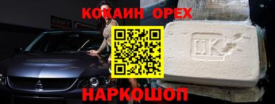 экстази Рыбинск