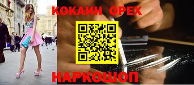 наркотики Рузаевка