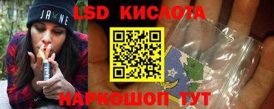 экстази Рыбинск
