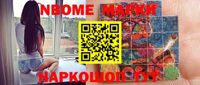 наркотики Рузаевка