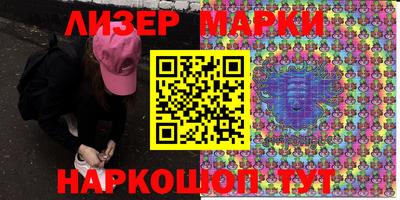 экстази Рыбинск