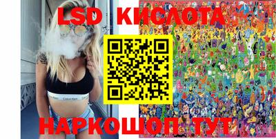 экстази Рыбинск