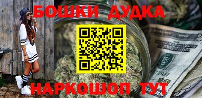 наркотики Рузаевка