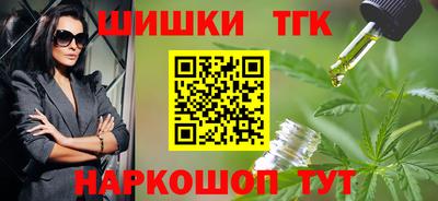 экстази Рыбинск