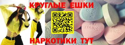 наркотики Рузаевка