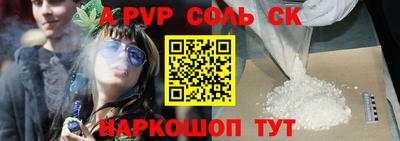 наркотики Рузаевка