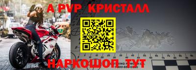 наркотики Рузаевка