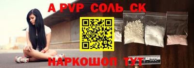 наркотики Рузаевка