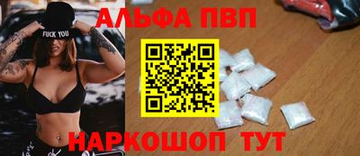 наркотики Рузаевка