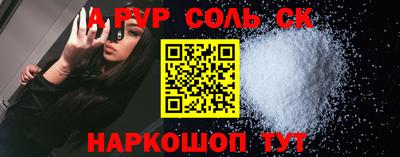 экстази Рыбинск