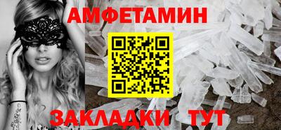 экстази Рыбинск
