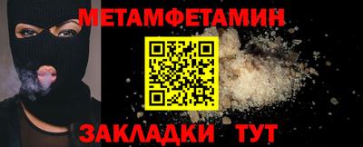 экстази Рыбинск