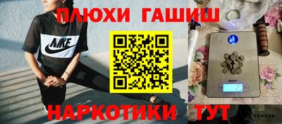 экстази Рыбинск