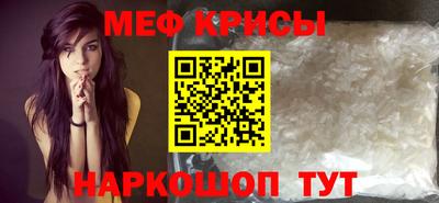 экстази Рыбинск
