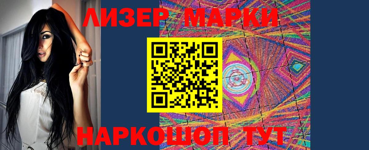 Лсд 25 экстази ecstasy Гай