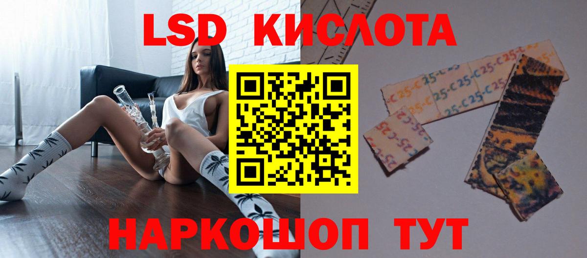 Гай  Лсд 25 экстази ecstasy  Вход с VPN  Лсд 25 экстази кислота 