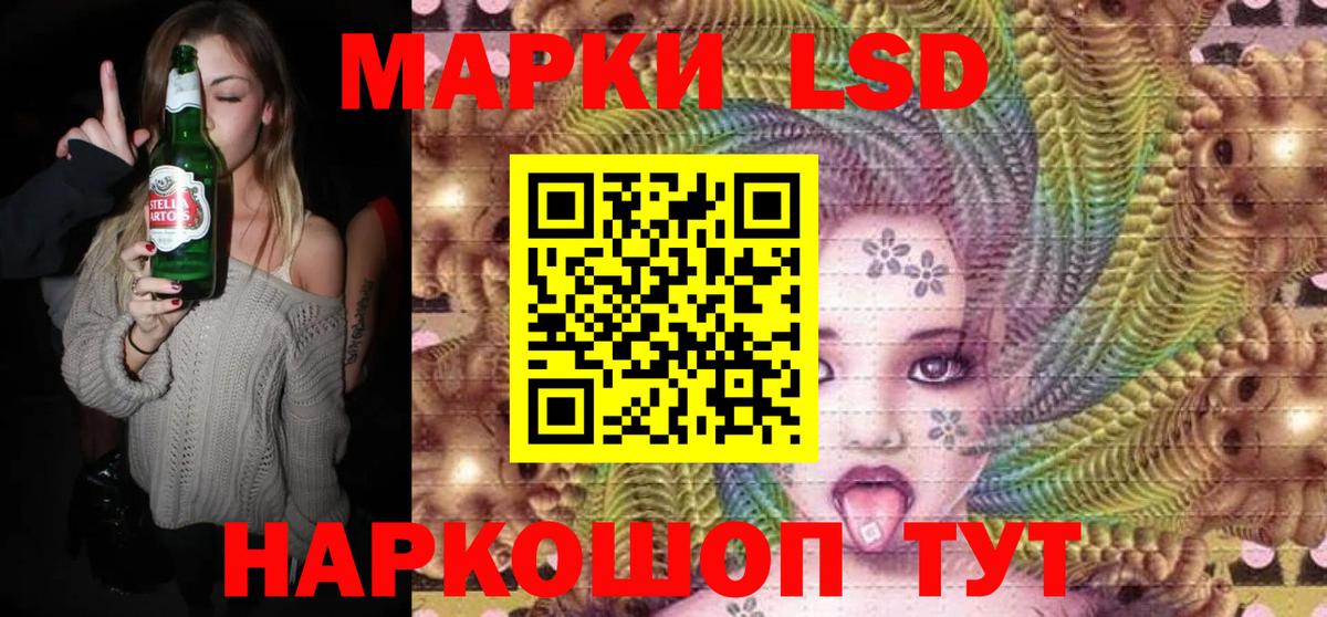 Марки NBOMe 1500мкг  Вход с VPN  Гай  Марки NBOMe  Марки NBOMe 1500мкг 