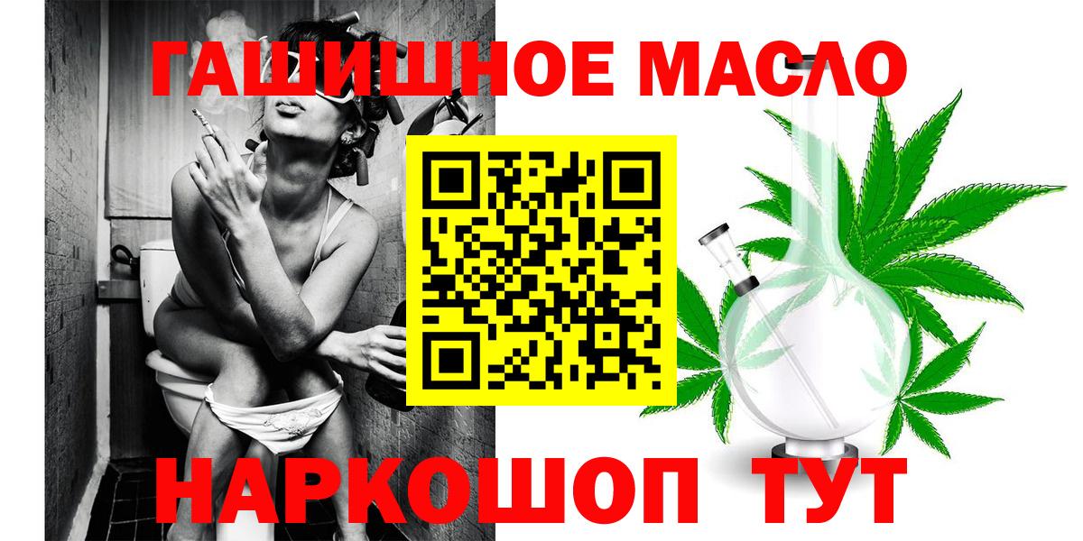 Гай  ТГК концентрат  сколько стоит  Вход с VPN 