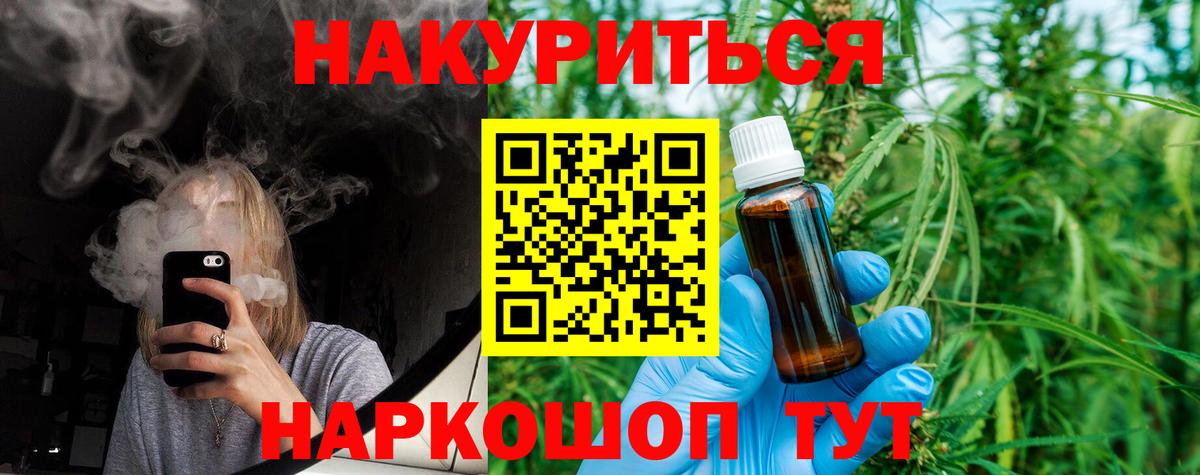 Гашиш  Бошки Шишки  Вход с VPN  NBOMe  Канабис  Гай  ГАШ  МЕФ   Купить наркотик  COCAIN 