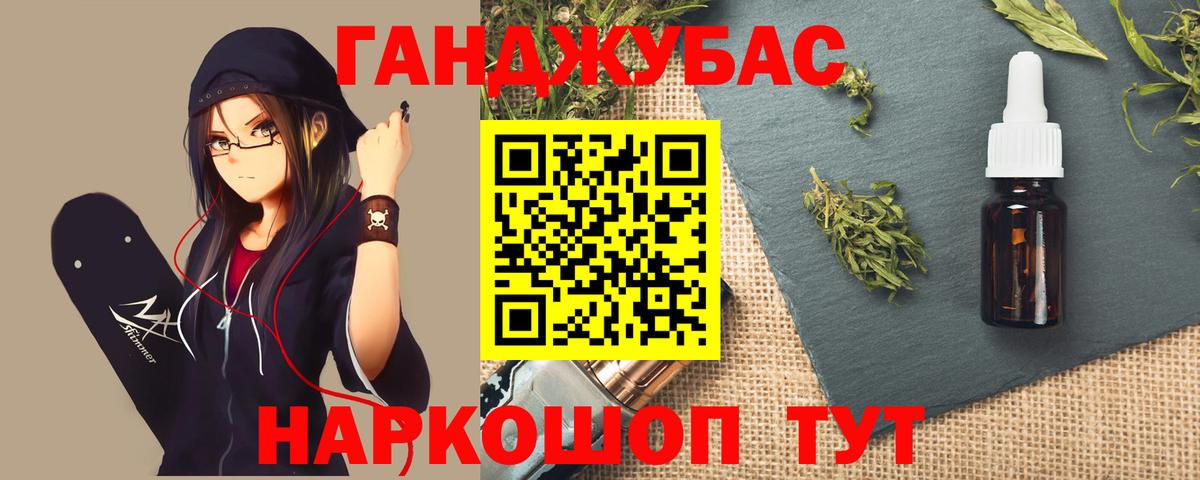 Конопля тримм  Шишки марихуана гибрид  Вход с VPN  Бошки марихуана OG Kush  Гай  Каннабис семена 