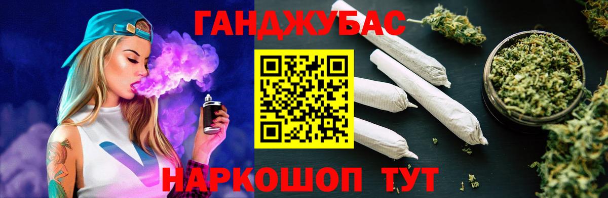 Бошки Шишки White Widow Гай